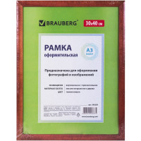 Рамка BRAUBERG HIT, 30х40 см, дерево, багет 18 мм, темная вишня, стекло, 390258