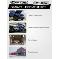 Набор для проверки герметичности системы охлаждения Car-tool расширенный CT-1175A