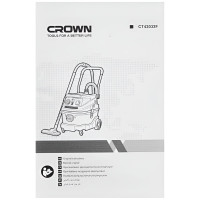 Промышленный пылесос CROWN CT42032F