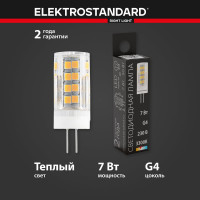 Светодиодная лампа Elektrostandard G4 LED 7W 220V 3300K a049585
