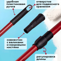 Стержень удлиняющий телескопический стальной окрашенный (22-25 мм; 146-296 см) ZOLDER 01А3М