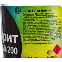 Уайт-спирит НЕФТЕХИМИК 0,5л УТ500