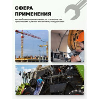 Рожковый ключ Forsage ударный односторонний 90мм L-395мм F-79190(3378)