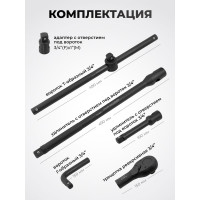 Набор инструментов Forsage ударных 26 предметов, 3/4" 1" F-68262-9MPB(28179)