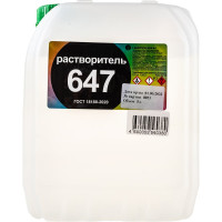 Растворитель НЕФТЕХИМИК 647 5л 6475000
