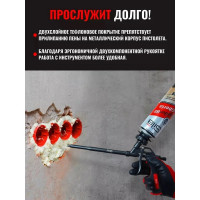Тефлоновый пистолет для монтажной пены SILA SL007T