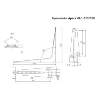 Кронштейн SB-1-125х100-BLM B2B 30099 APECS 00030099