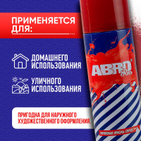 Акриловая краска-спрей ABRO №23 алая SPO-023-R