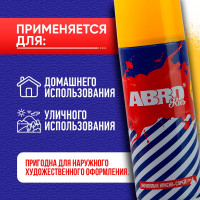 Акриловая краска-спрей ABRO №25 желтая, 473 мл SPO-025-R