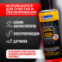 Очиститель электронных контактов ABRO MASTERS 210 мл EC-533-210-AM-RW