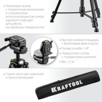 Элевационный штатив KRAFTOOL ST 160 34714