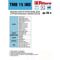 Мешки трехслойные синтетические FILTERO TMB 15 IND (4 шт; 20 л) для пылесоса Bosch, Lavor,  Hammer Flex 05934