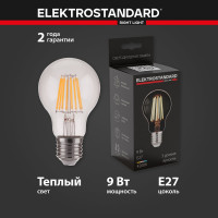 Светодиодная лампа Elektrostandard BLE2715 Dimmable BL133 9W 4200K E27 A60 прозрачный a048382