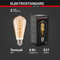 Светодиодная лампа Elektrostandard BLE2717 FDL 8W 3300K E27 ST64 спираль, тонированная a048391