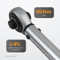 Динамометрический ключ WIEDERKRAFT 15-110 Нм, трещотка с проходным квадратом 3/8 WDK-NX15110