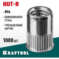 Стальные резьбовые заклепки с насечками KRAFTOOL Nut-R уменьшенный бортик, М4, 1000 шт. 311708-04