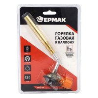 Горелка ЕРМАК к баллону с цанговым захватом, узкое удлиненное сопло из латуни 333-098