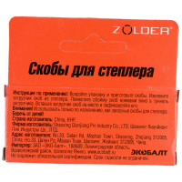 Запасные скобы ZOLDER 6 мм тип 53, 1000 шт. 5310F-006