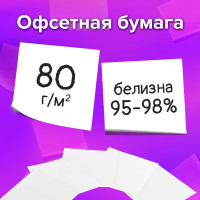 Блок для записей в подставке прозрачной, куб 9 х9 х9 см, белый, белизна 95-98проц. BRAUBERG 122223