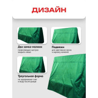 Всесезонный чехол-укрытие для 4-х местных качелей Zalger Garden АК-2018/6