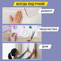 Клейкая двухсторонняя лента BRAUBERG 25 мм х 8 м, на вспененной основе, 1 мм, прочная 600487