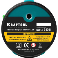 Лазерный нивелир KRAFTOOL CL 20 34701