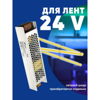 Электронный трансформатор для светодиодной ленты FERON LB019 100W, 24V 41059