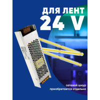 Электронный трансформатор для светодиодной ленты FERON LB019 150W, 24V 41060