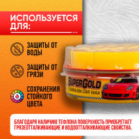 Полироль кузова Abro карнауба, губка, паста, 230 мл PW-400