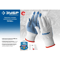 Перчатки с ПВХ-гель покрытием ЗУБР Точка+, размер L-XL, 10 пар, 11451-K10