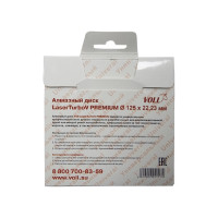 Диск алмазный LaserTurboV PREMIUM (125х22.23 мм) VOLL 1.00125