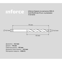 Inforce Сверло по металлу HSS-G 4,2х75х43 мм 10 штук в упаковке 11-01-673