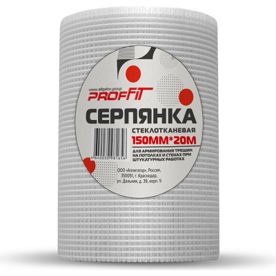 Серпянка PROFFIT 00000149