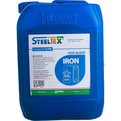 Реагент для промывки теплообменников SteelTEX IRON 2021010010