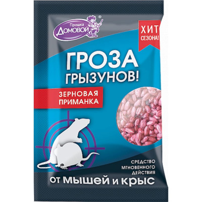 Домовой Прошка Зерно от грызунов Гроза пакет 30 г УТ-00009348
