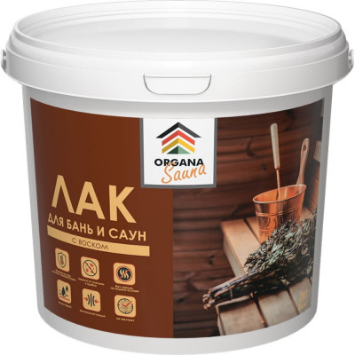 Лак для бань и саун Organa Sauna Varnish 106822