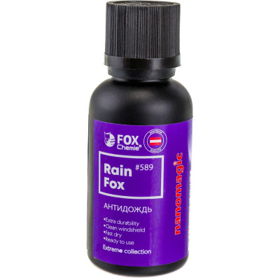 Fox chemie Антидождь для стекол rain fox 30 мл 589
