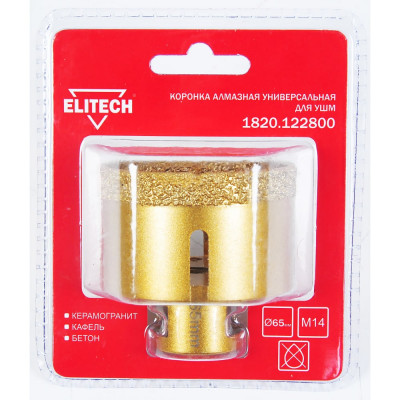 Алмазная коронка Elitech 1820.122800