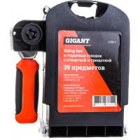 Gigant Набор бит и торцевых головок с отверткой и трещоткой 39 предметов GSBR-1