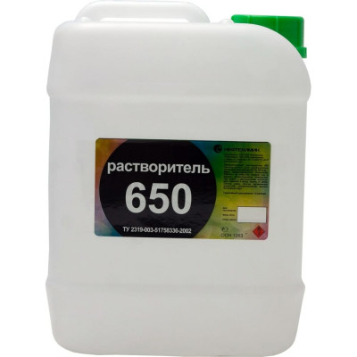 Растворитель Нефтехимик 650 65010000