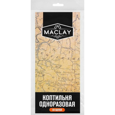 Одноразовая коптильня Maclay 5073041