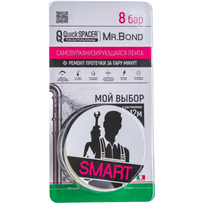 Универсальная самовулканизирующаяся лента Mr.Bond QuickSPACER Mr.Bond SMART 201250005