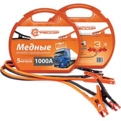Агрессор Провода пусковые 1000 А морозостойкие длина 5 м. пластиковый кейс AGR1000 AGR-1000