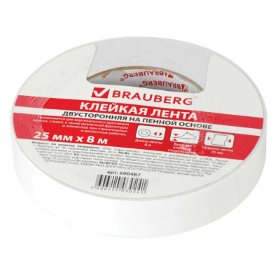 Двусторонняя клейкая лента BRAUBERG 600487