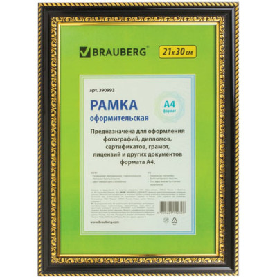 Рамка BRAUBERG HIT4 390993