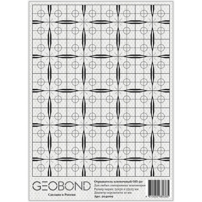 GEOBOND Отражатель ОП-50 пленочный 204009