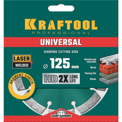 Сегментный диск алмазный по железобетону и бетону KRAFTOOL Universal 36680-125