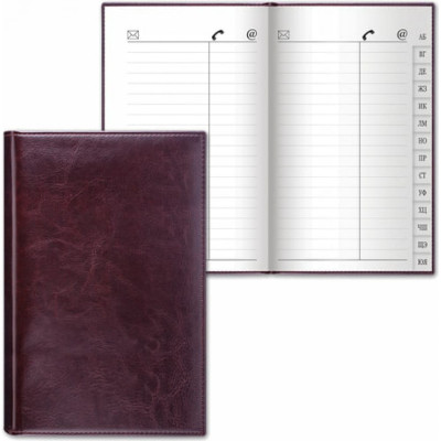Телефонная книжка BRAUBERG Imperial 123869