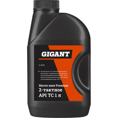 Gigant Масло мин Premium 2-х тактное 1 л  API TC 1л G0675