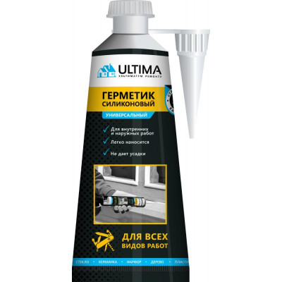 Силиконовый универсальный герметик ULTIMA ULAUT01180